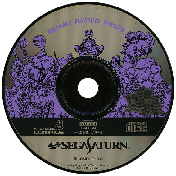 Waku Waku Puyo Puyo Dungeon box art for Sega Saturn